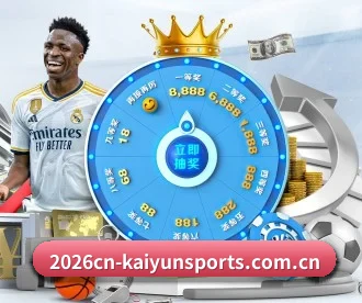 2026cn-kaiyunsports.com.cn APP 深度功能